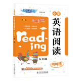 快捷英语小学英语阅读周周练五年级 话题阅读梯度训练全文翻译朗读音频 配48节精讲视频课