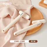 ecoco意可可多功能无死角缝隙刷硬毛卫生间厕所刷地旋转小刷子瓷砖地缝清洁刷 【奶油黄/两个装】内嵌脏物夹