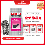 皇家狗粮 幼犬狗粮 犬粮 通用犬型 A3 通用粮 2-12月 3KG