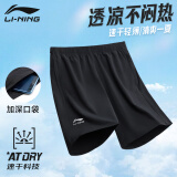 李宁（LI-NING）运动短裤男夏季透气薄款宽松休闲速干跑步裤子沙滩裤健身五分短裤