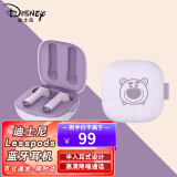 迪士尼（DISNEY）Lesspods真无线蓝牙运动耳机女生款可爱迷你双耳半入耳式适用于安卓苹果 草莓熊