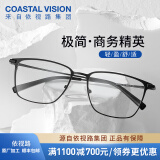 依视路（ESSILOR） 新款商务男镜架时尚镜框女配依视路镜片近视定制眼镜网上配镜 钛金属-全框-4021BK-黑色 镜框+依视路A4防蓝光1.56现片