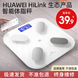 本博（BENBO） 体重秤电子秤人体体脂秤计减肥测体脂称USB充电（支持HUAWEI HiLink） 充电款/81项数据+精准测脂+智联APP 白