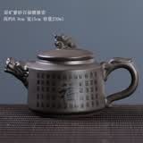 炎煌紫砂茶壶家用大容量西施壶半手工泡茶壶功夫茶具单壶陶瓷泡茶神器 原矿紫砂-百福貔貅壶 101mL(含)-200mL(含)