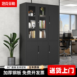 洛克菲勒 文件柜铁皮柜办公柜钢制柜书籍资料文档柜玻璃门柜子带锁矮柜 六门书柜 右