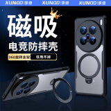 讯迪【360°旋转支架】适用vivo x100ultra手机壳防摔硅胶镜头全包磁吸支架 X100 Ultra保护套壳男女款