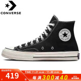 匡威（Converse）高帮帆布鞋 1970s三星标 运动休闲鞋子 情侣板鞋男 162050C 36.5