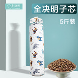 科迷熊儿童枕头婴儿安抚枕床中床糖果型防呛奶侧靠抱哺乳枕全决明子凉枕 彩色小马 5斤全决明子芯-大力宝宝推不开