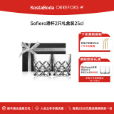 Orrefors【礼物推荐】水晶玻璃杯SOFIERO家用威士忌酒杯酒具套装中秋送礼 2只-礼盒装(S号）