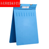 弘庆（HONGQING） A4病历夹 塑料病历夹 病例夹 加厚加强ABS蓝色