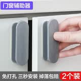 思睿途 免打孔粘贴式橱柜小拉手简约抽屉把手衣柜推拉门窗拉手器强力粘 灰色两个装