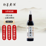 即墨黄酒 银标八年 半甜型 北方黄酒 480ml 单瓶装