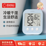 多利科（Dretec）日本家居电子室内温度计湿度计家用温湿度计高精度宝宝房时间款