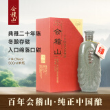 会稽山 典雅二十年 传统型半干 绍兴 黄酒 500ml 单瓶装 礼盒花雕