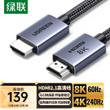 绿联（UGREEN）HDMI线2.1版8K60Hz 4K240Hz高清视频连接线兼容HDMI2.0笔记本电脑机顶盒接电视显示器投影仪5米