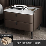 鑫霸克意式极简岩板床头柜轻奢简约现代北欧卧室实木皮质小型边柜 咖啡色【意大利进口岩板】 整装