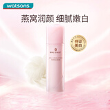 屈臣氏新年礼物燕窝润白补水保湿50毫升乳液全新升级系列 皙白沁润 50ml