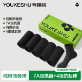 有棵树男士袜子男春夏纯棉中筒袜7A抗菌防臭商务袜吸汗透气抗起球休闲袜
