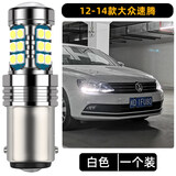 翼车夫适合大众速腾日行灯12-18款14高亮LED16日间行车灯灯泡17速腾改装 12-18款大众速腾日行灯【白光】一只价 一个价