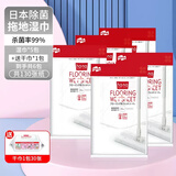 康多多日本静电除尘纸免洗一次性平板拖把吸尘纸擦地板抑菌湿巾可抛式 加厚抗菌湿巾5包+送干巾