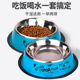 萌嘟星宠不锈钢狗碗狗食盆防打翻狗粮喂食盆中大型犬喝水饮水碗1000ml*2