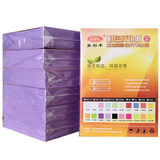 易利丰（elifo） 彩色打印纸紫色a4纸 浅紫色纸藕荷色a4彩纸幼儿园儿童手工纸折纸复印纸彩色纸彩打纸剪纸70g500张