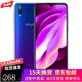 vivo Y97 二手手机 水滴屏全面屏 拍照手机 面部识别 三网4G 双卡双待 二手9新 极光蓝 4G+128G(全网通）