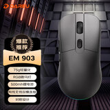 达尔优(dareu) 牧马人轻量版 EM903无线鼠标 游戏鼠标 双模鼠标 TYPE-C充电 5档可调8000DPI 白烟青