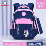 巴布豆卡通图案书包男1-3-6年级儿童小学书包女童双肩背包护脊轻便减负 H21409粉色小号