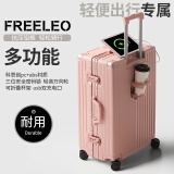 飞流（FREELEO）高颜值铝框拉杆箱多功能行李箱男女万向轮旅行箱学生皮箱密码箱子 旗舰款·樱花粉【杯架·充电口】 20英寸 金属包角·登机箱1-5天