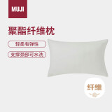 MUJI加入了聚乳酸纤维的聚酯纤维枕 透气舒适安睡枕头睡眠枕 