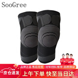 SooGree护膝运动保暖冬男女士关节护具半月板炎保护膝盖羽毛球跑步老寒腿