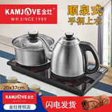 金灶（KAMJOVE）全自动顺泉手柄上水电热水壶烧水壶保温一体茶台茶桌电茶炉FM-9 FM-9竖屏侧面按键【37*20cm】