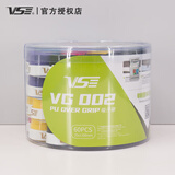 威臣（VS）网球手胶羽毛球手胶吸汗带透气防滑球拍握把胶鱼竿弹弓手把胶 VS粘性手胶混色60个整盒