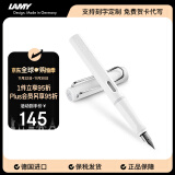 凌美（LAMY）钢笔签字笔 生日节日礼物学生成人练字文具 德国进口 狩猎系列墨水笔 白色 F0.7mm