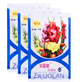 紫罗兰 沉香粉50g老北京国货袋装控油定妆遮瑕散粉香蜜粉轻薄清透裸妆 3袋装
