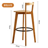 竹艺匠家用桌简约靠墙实木长条高脚桌酒吧桌咖啡厅高脚桌椅 原色靠背吧台椅子一张