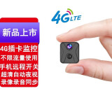 4K超清监控无线摄像头小巧监控器手机远程录音录像摄像头车用家用 超清低功耗4G流量+方形版 无内存(不保存录像无回放)