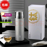 AEU钛保温杯男女士商务礼盒装轻量防摔上班便携泡茶焖茶养生水杯礼物 银色480ml-钛杯+精美礼盒