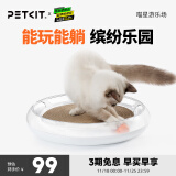 小佩猫抓板 猫玩具磨抓板猫咪用  猫抓板猫窝一体 瓦楞纸猫咪用品 多功能猫抓板