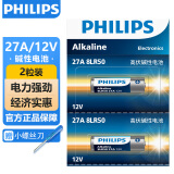 飞利浦（PHILIPS）27A12V电池2粒赠螺丝刀高伏碱性电池适门禁门铃遥控器防盗器电动券帘门医疗仪器干电池27a