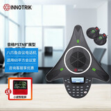 音络（INNOTRIK）八爪鱼会议电话 USB全向麦克风 电话会议 视频会议 AUCTOPUS PSTN扩展型 适合60平米