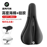 洛克兄弟（ROCKBROS）自行车坐垫套硅胶海绵记忆棉加厚加宽座垫山地车座套骑行装备配件 基础款-小号 较少选择(26*14cm)
