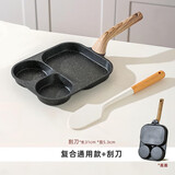 川岛屋（KAWASIMAYA）三合一早餐锅鸡蛋汉堡锅平底锅家用不粘锅牛排煎锅煎蛋神器 复合通用款+刮刀