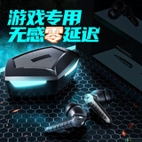 WJHH 真无线蓝牙耳机 电竞游戏耳机入耳式低延迟 手机音乐运动耳机TWS 适配华为苹果手机 P36黑色【零感低延迟】
