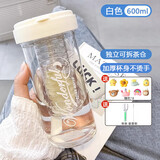 铁帮手夏天水杯女生高颜值2024新款带茶隔吸管杯夏日耐高温网红泡茶杯子 加厚抗摔-奶油白 【超值套装】  600ml 【耐高温100°】