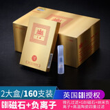 大船一次性烟嘴过滤器磁石三重过滤抛弃型男士健康过滤嘴G2011 磁石负离子2大盒160支
