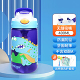 contigo康迪克儿童水杯春季小学生鸭嘴吸管杯水壶小发明家系列618促销 恐龙 400ml 1代