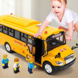 力利儿童大号校车玩具车模型仿真公交车巴士宝宝男孩惯性汽车2-3岁