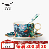 永丰源幸福满园 陶瓷咖啡杯套装 小精致简约陶瓷杯碟 200ML咖啡杯 3头杯碟（蓝色底）